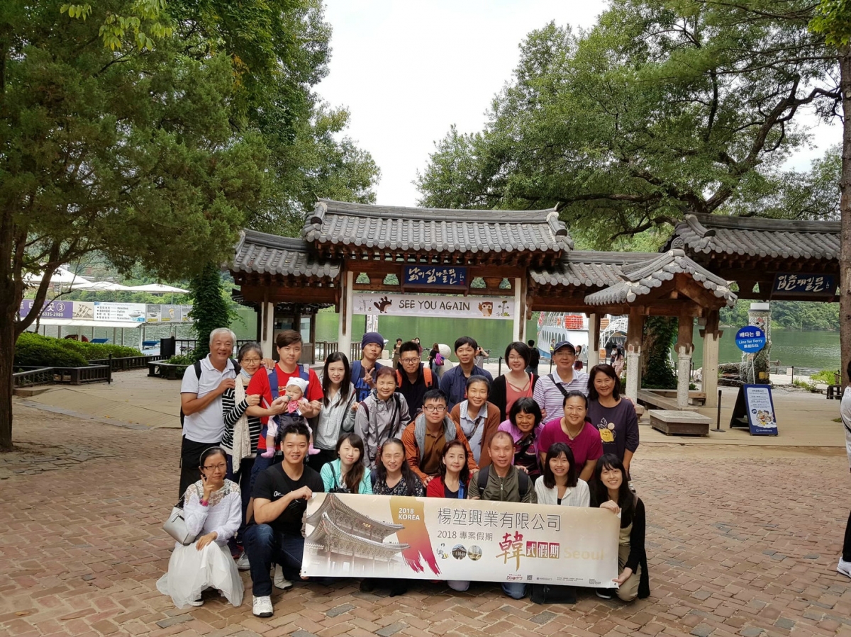 2018团建.jpg 2018团建.jpg