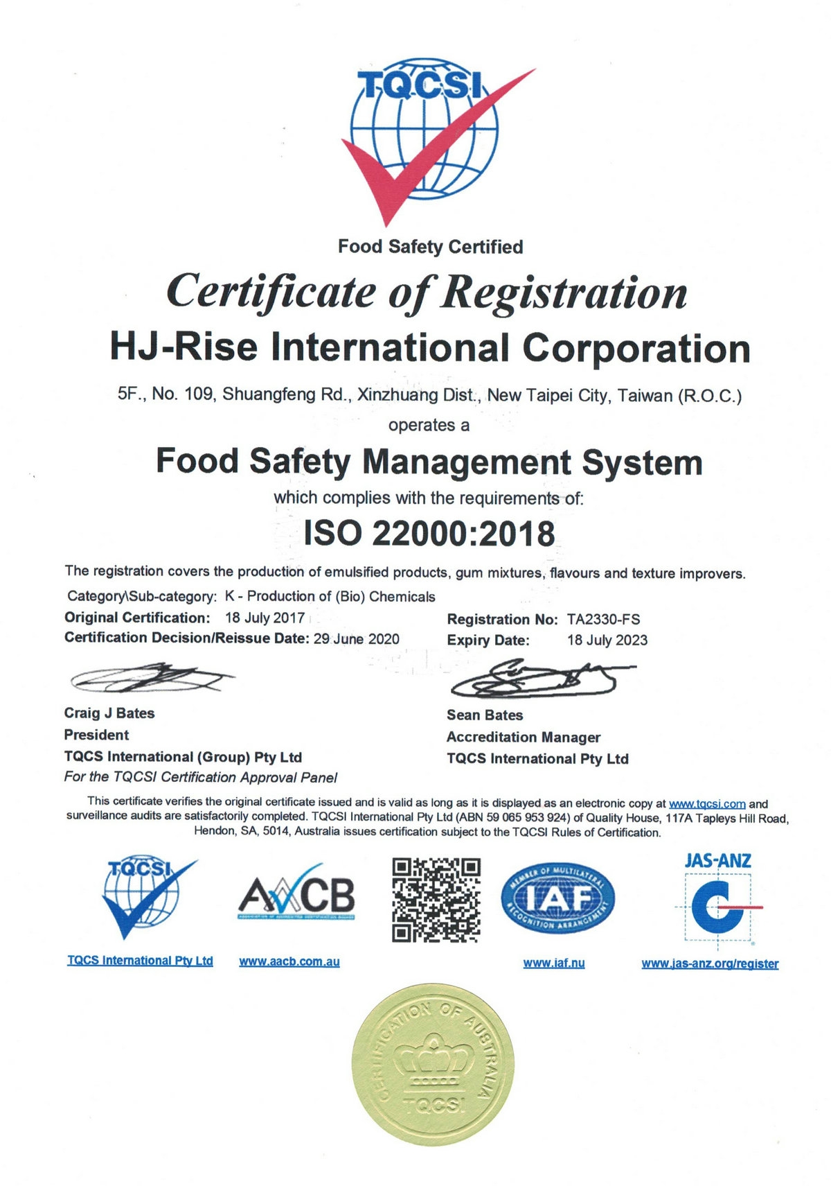 ISO22000 2018(英) 2023.07.18-1.jpg ISO22000 2018(英) 2023.07.18-1.jpg