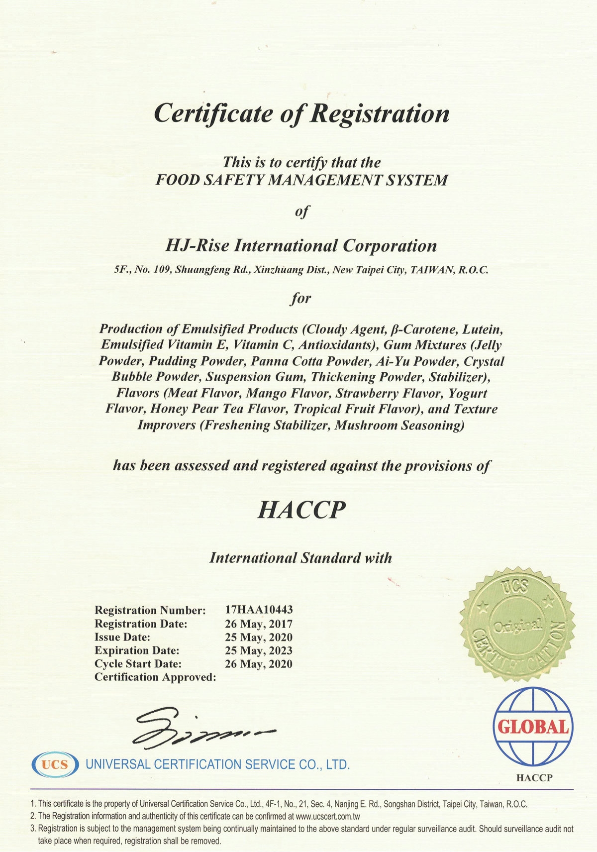 HACCP (英文)(2023.05.25).jpg HACCP (英文)(2023.05.25).jpg