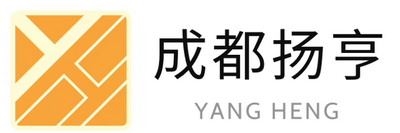 成都扬亨贸易有限公司